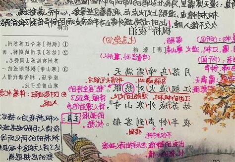 泊 意思